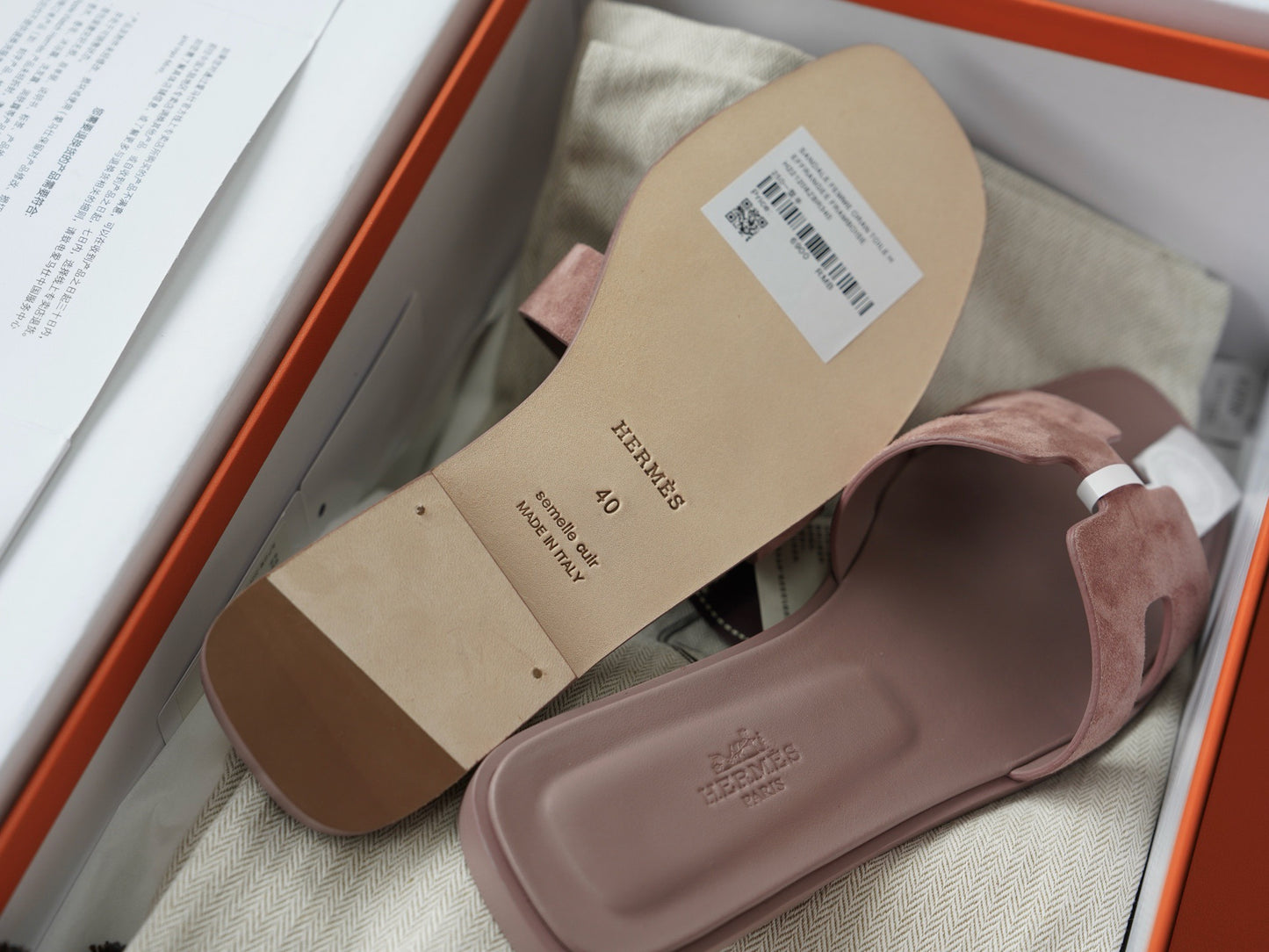 ORAN SANDAL