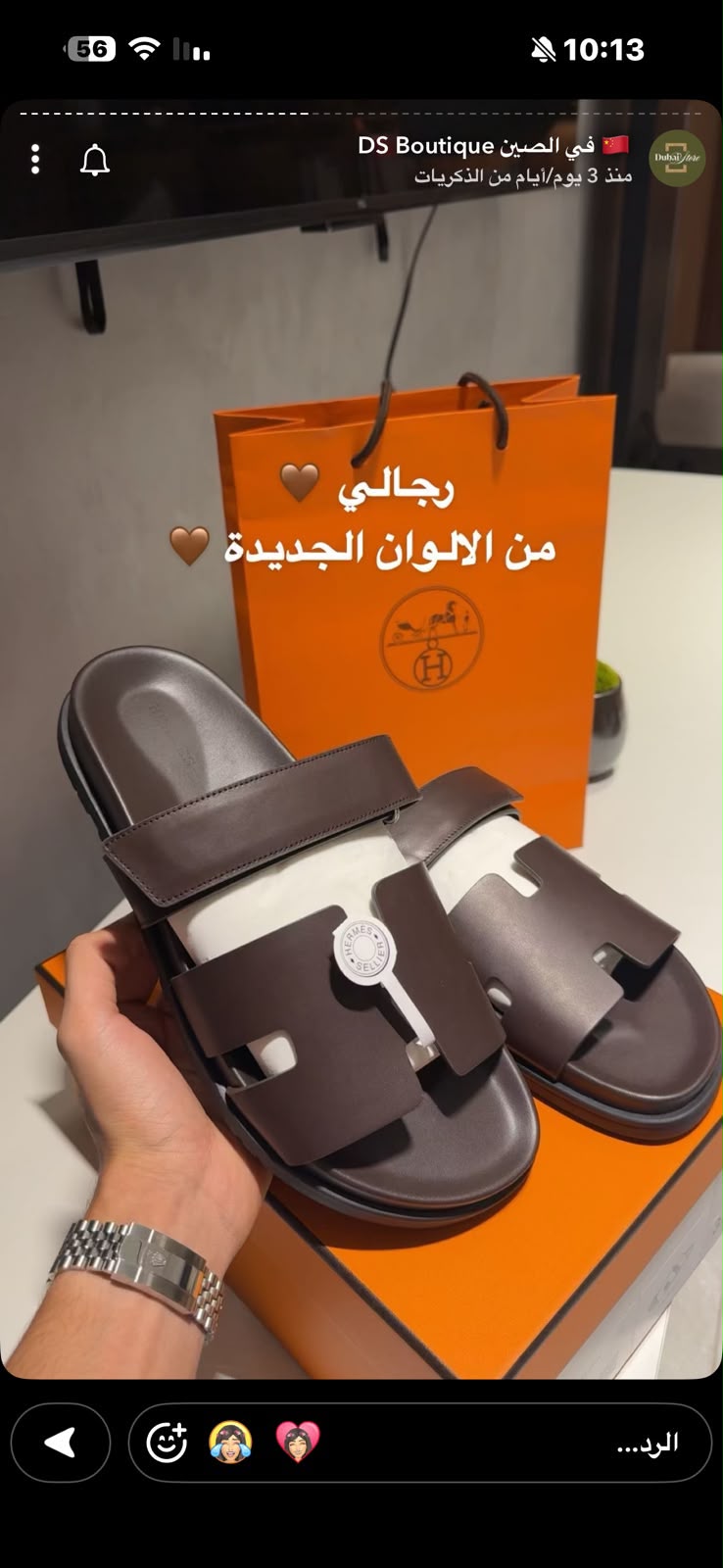 Chypre sandal size 45