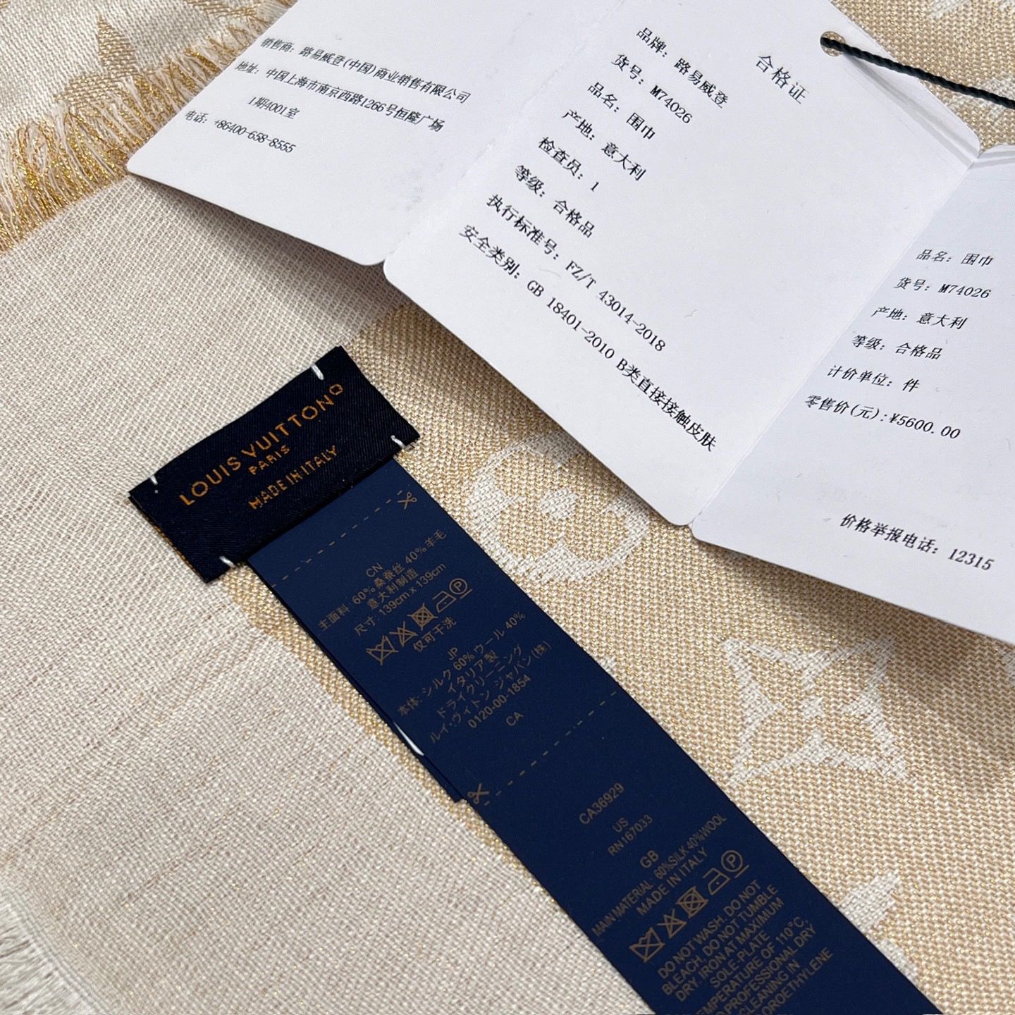Shall scarf 140 x 140