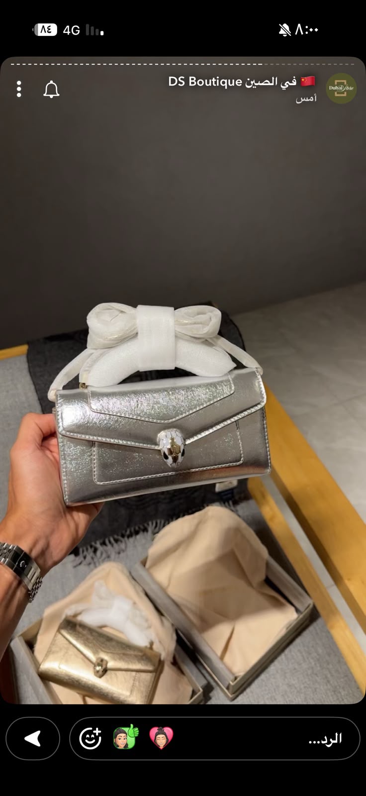 Btga Bag